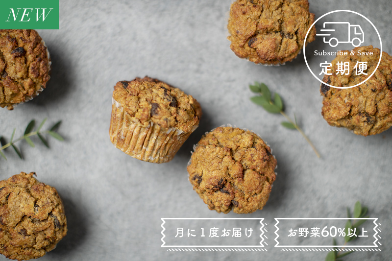 VEGGI de PAN 定期購入