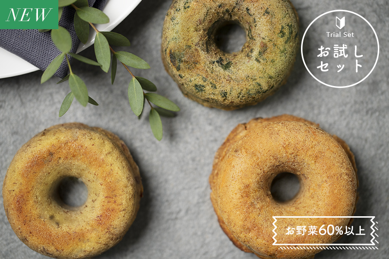 VEGGI de PAN 定期購入