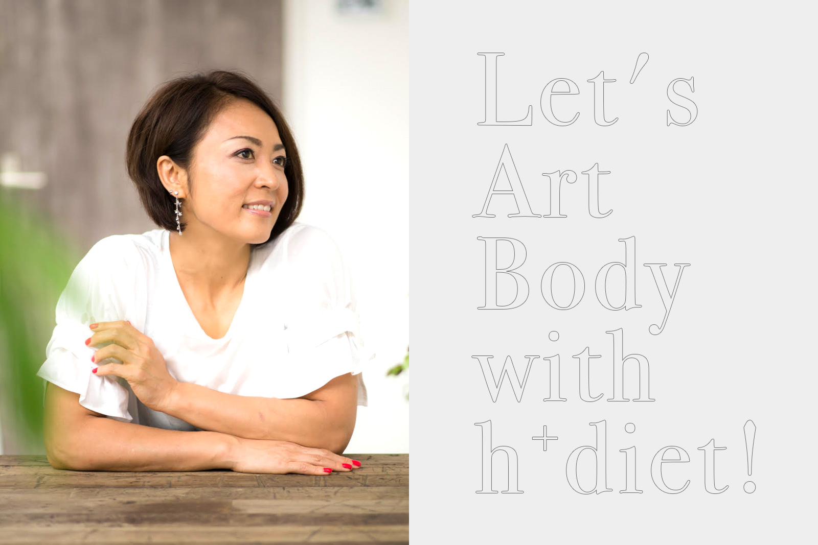 Let's Art Body with h+diet!